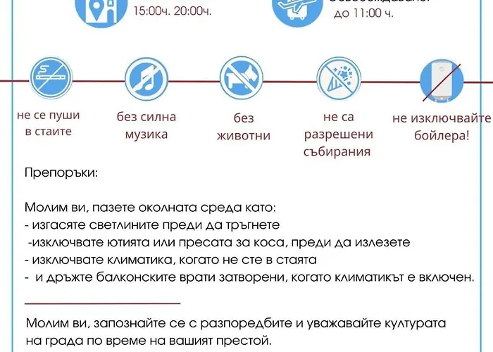 Paradiso B 209 Private Sea View Apartamento